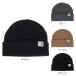 カーハート（CARHARTT）（メンズ）STRATUS HAT LOW ニット帽 I025741 防寒