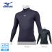  Mizuno (MIZUNO)( Kids ) бейсбол форма Junior тренировка надеты Vaio механизм с высоким воротником длинный рукав 12JABC50