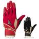 Mizuno (MIZUNO)( мужской, женский ) batting для перчатка свечение bar Elite ZeroSpace обе рука для 1EJEA225