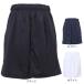  X чай es(XTS)( Kids )ba Span Junior баскетбол одежда dry плюс 751TS4ES0021