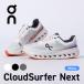  on (On)( men's ) running shoes jo silver g shoes Cloudsurfer Next 3ME30020256 3ME30020070 3ME30020106