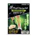 pip(pip)( мужской, женский ) Pro *fitsuby PIP восстановление - лента PS426. line улучшение магнитный магнит 