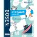  Gosen (GOSEN)( мужской, женский ) бадминтон -тактный кольцо laizonik65 BSRY65PLP