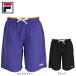  filler (FILA)( мужской ) купальный костюм талия переключатель способ Surf трусы 426205