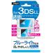  Nintendo 3DS LL специальный жидкокристаллический защитная плёнка прозрачный голубой свет cut пузырь отсутствует обработка GAFLL-FLKBK