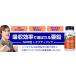 L�I�v�e�B�W���N�i���z���^�C�v ���� �j30mg L-Optizinc 30mg 100��  Now Foods �i�E�t�[�Y  ���N�H�i �����T�v�� �h�{�⋋ ���N �w���X�P�A �֘A�摜3