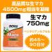  сырой мака 750mg 90 шарик 6 раз .. Rome ka/bejita Lien specification NOW
