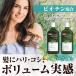 �A�o�����I�[�K�j�b�N �r�I�`��B �V�����v�[���R���f�B�V���i�[�Z�b�g 946mL  Avalon Organics �A�o�����I�[�K�j�b�N �֘A�摜1