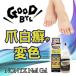 �m�j�b�N�X �l�C���p�W�F�� 113g NONYX Nail Gel 113g XENNA �[�i �l�C���p�W�F�� �֘A�摜1