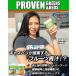 �v���\�u�� �O���[�� & ���b�h�i�Ή��F��� �Ԗ�� �z�� �` �j���}���S�[�X�v���b�V�� ��30��  Gaspari Nutrition �M���X�p�� �_�C�G�b�g ���������` �֘A�摜3