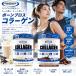 �{�[���u���X �o�j���i�A�X���`�b�N�p�t�H�[�}���X �R���[�Q���j 480g   Gaspari Nutrition  �M���X�p�� �O���R�T�~�� �R���h���C�`�� �� �� �R���[�Q�� �T�v�� �֘A�摜2