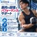 �{�[���u���X �o�j���i�A�X���`�b�N�p�t�H�[�}���X �R���[�Q���j 480g   Gaspari Nutrition  �M���X�p�� �O���R�T�~�� �R���h���C�`�� �� �� �R���[�Q�� �T�v�� �֘A�摜5