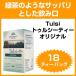 Tulsi トゥルシーティー オリジナル カフェインフリー 18ティーバッグ