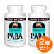 [2 шт. комплект ]PABA 100mg 100 шарик витамин B группа питание пассажирский Source Naturals
