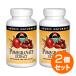 [2 шт. комплект ] выгода размер pomeglaneito( гранат ) экстракт 500mg 120 шарик Source Naturals