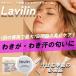 �y2�Z�b�g�z���r�����i�����B�����j���L�p �f�I�h�����g �N���[�� 12.5g�i�N���[���jMicro Balanced �}�C�N���o�����X �f�I�h�����g  �e �N���[�� �֘A�摜4