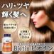 �y3�Z�b�g�z�r�I�`�� �����ܗL10mg 10000mcg  120��  Now Foods �i�E�t�[�Y �X�L���P�A �w�A�P�A �� �� �r�^�~��B�Q �r�I�`�� �T�v�� �֘A�摜1