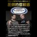 �}���`�r�^�~�� �� �~�l���� �A�i�o�C�g 3�Z�b�g ��3������ 180���~3��  Gaspari Nutrition �M���X�p�� �؃g�� �h�{�⋋ �g���[�j���O�T�|�[�g �֘A�摜3