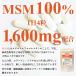 �yMSM100%�J�v�Z���zMSM 400mg �A���J�v�Z�� �T�v�������g (120�J�v�Z���A1������) �֘A�摜3