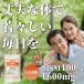 �yMSM100%�J�v�Z���zMSM 400mg �A���J�v�Z�� �T�v�������g (120�J�v�Z���A1������) �֘A�摜4