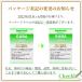 �M���o GABA �T�v�� 1��200mg 60���� �T�v�������g �֘A�摜2