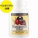 Source Naturals( соус натуральный z)pomeglaneito( гранат ) экстракт 500mg 60 шарик планшет растения . экстракт 