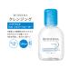 【クーポンあり】ビオデルマ ハイドラビオ H2O ミセラーウォーター リキッドクレンジング 100ml (3.33floz) BIODERMA Hydrabio Micellar Water 洗い流さない