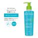【クーポンあり】ビオデルマ セビウム フォーミングジェル クレンジング洗顔ジェル 200ml (6.7floz) BIODERMA Sebium Gel Moussant Pompe / Foaming Gel Pump