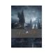 [ иностранная книга ] ho gwa-tsu* Legacy. искусство . изготовление [ Insight выпуск ] The Art and Making of Hogwarts Legacy