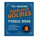 [ иностранная книга ] сенсационный автомобиль - блокировка * Home z мозаика книжка : мир максимально высокий. ... Inspire осуществлен загадка. ..The Amazing Sherlock Holmes Puzzle Book