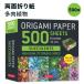 [ купон есть ] оригами 500 листов суккулентное растение Origami Paper 500 sheets Succulents 6in : Double-Sided Origami Sheets with 12 Different Photographs
