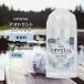 [ купон есть ] crystal дезодорант нет . модель for WOMEN 120g (4.25oz) French Transit Mineral Deodorant Stick Unscented