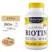  биотин 5000mcg360 шарик витамин B группа витамин H уход за волосами Healthy Origins здоровый Origins [ выгода носорог ваш заказ 