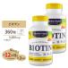  биотин 5000mcg360 шарик Healthy Origins здоровый Origins [ выгода размер ] 2 шт. комплект ваш заказ 