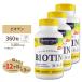 биотин 5000mcg360 шарик Healthy Origins здоровый Origins [ выгода размер ] 3 шт. комплект ваш заказ 