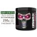 [ купон есть ] The * машина s! тропический storm 250g(8.8oz) 50 выпуск JNX SPORTS(je-en X спорт ) THE CURSE