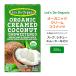 [ купон есть ] органический кокос крем 200g (7oz) Let's Do Organics ( let's du органический ) приправа за границей капот dip соус иметь машина 