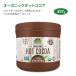 nauf-z органический hot какао мгновенный какао Ricci молоко шоколад тест 397g (14oz) NOW Foods Organic Hot Cocoa простой Cocoa Lovers
