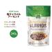 [ купон есть ]nauf-z миндаль соль карамель 340g (12 OZ) NOW Foods Almonds Salted Caramelsorutedo карамель 