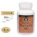  соус натуральный zs gold Eternal гиалуроновая кислота 60 шарик Vaio cell коллаген 2 Source Naturals Ski ваш заказ 