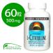  соус натуральный z цитруллин L- цитруллин 500mg 60 шарик здоровье supplement аминокислота сочетание цитруллин сочетание ваш заказ 