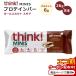  раковина! Mini протеин снэки burger ru ska utos moa 26g×8 шт. входит .Think!MINI Protein SnackBar girl scouts S'mores
