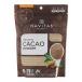 [ купон есть ] органический kakao пудра 227g (8oz) примерно 15 выпуск Navitas Organics ( navi tas органический s)