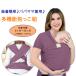  Kia baby z baby LAP багажник слинг-переноска baby sling темный сиреневый KeaBabies Baby Wrap Carrier младенец .. ребенок новорожденный мама папа двоякое применение 