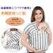  Kia baby z baby LAP багажник слинг-переноска baby sling серый полоса KeaBabies Baby Wrap Carrier младенец .. ребенок новорожденный мама папа двоякое применение 