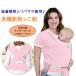  Kia baby z baby LAP багажник слинг-переноска baby sling Suite розовый KeaBabies Baby Wrap Carrier младенец .. ребенок новорожденный мама папа двоякое применение 