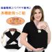  Kia baby z baby LAP багажник слинг-переноска baby sling to Len ti черный KeaBabies Baby Wrap Carrier младенец .. ребенок новорожденный мама папа двоякое применение 
