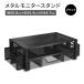  простой to Len DIN g metal монитор подставка черный выдвижной ящик имеется Simple Trending Metal Monitor Stand стол бур nai The -iMac Note PC