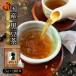  black soybean tea tea pack domestic production 100. entering (3g×100). -ply .. domestic production Hokkaido free shipping 