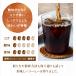 MGC�e�g���R�[�q�[ 6g55�� �R�[�q�[�y�O�@�e�}��SHB�zMinas Gerais Cofee�@�e�B�[�p�b�N ���o���� �C���X�^���g�R�[�q�[ ���� �p�b�N �֘A�摜3